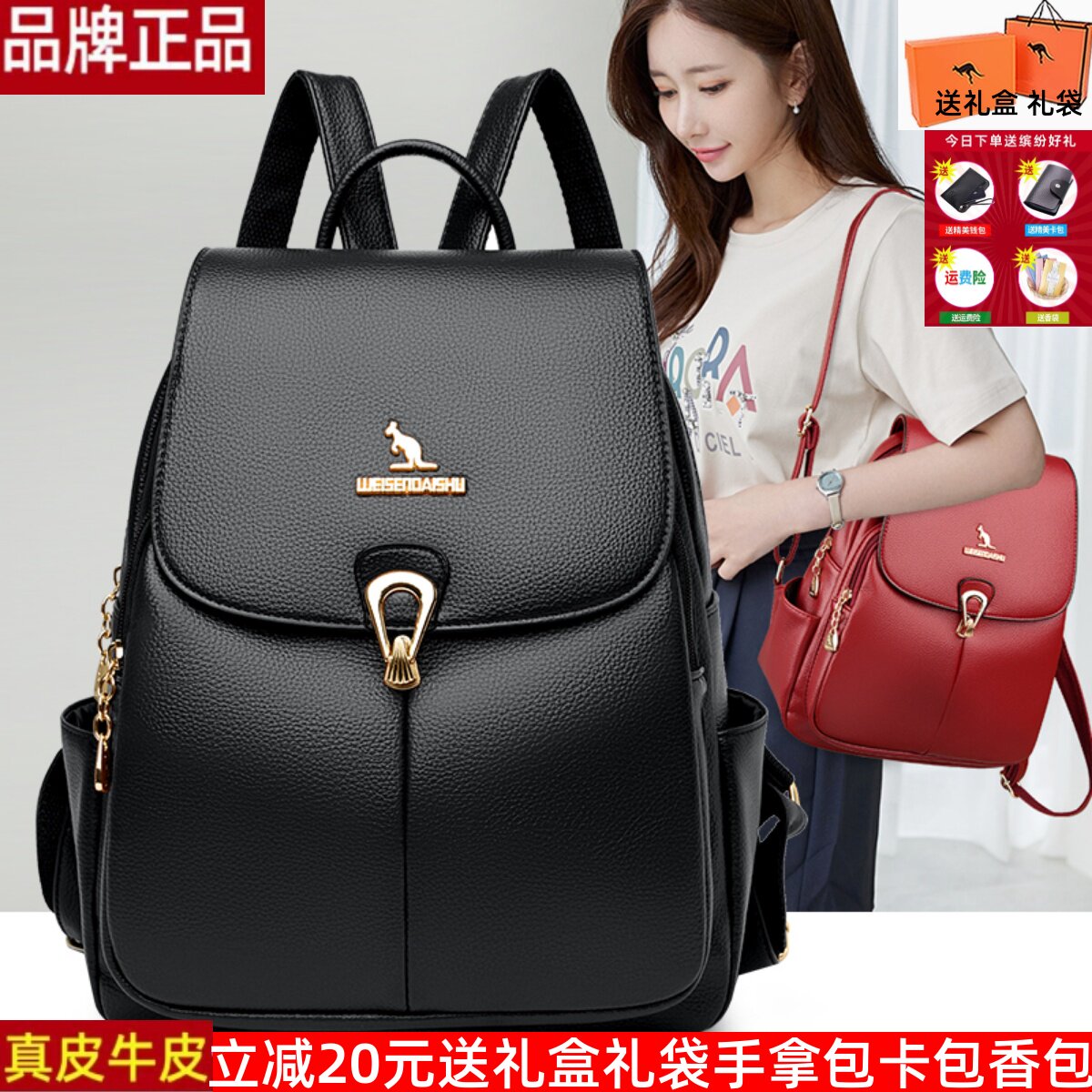 威森袋鼠休闲女双肩包涤纶