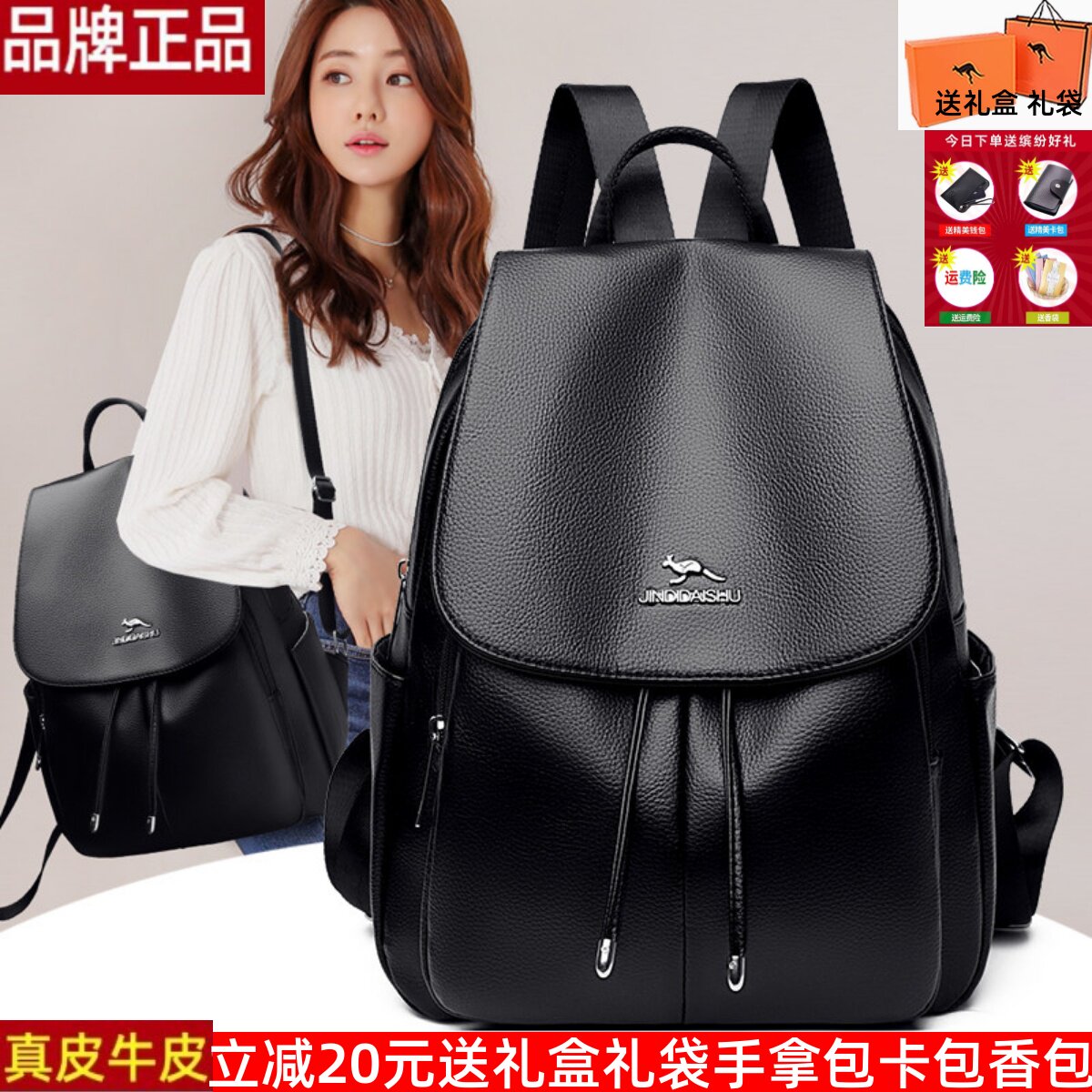 品牌真皮牛皮双肩包女英伦风女通勤包日常旅行包韩版休闲软皮背包