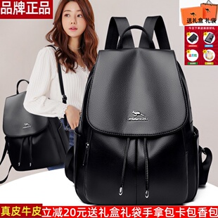 品牌真皮牛皮双肩包女英伦风女通勤包日常旅行包韩版休闲软皮背包