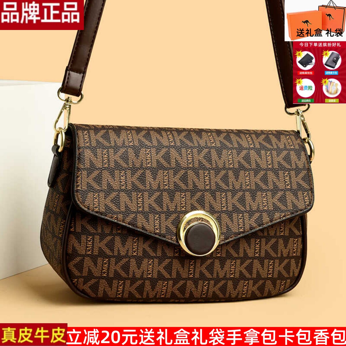 真皮品牌正品女士小包斜挎包百搭