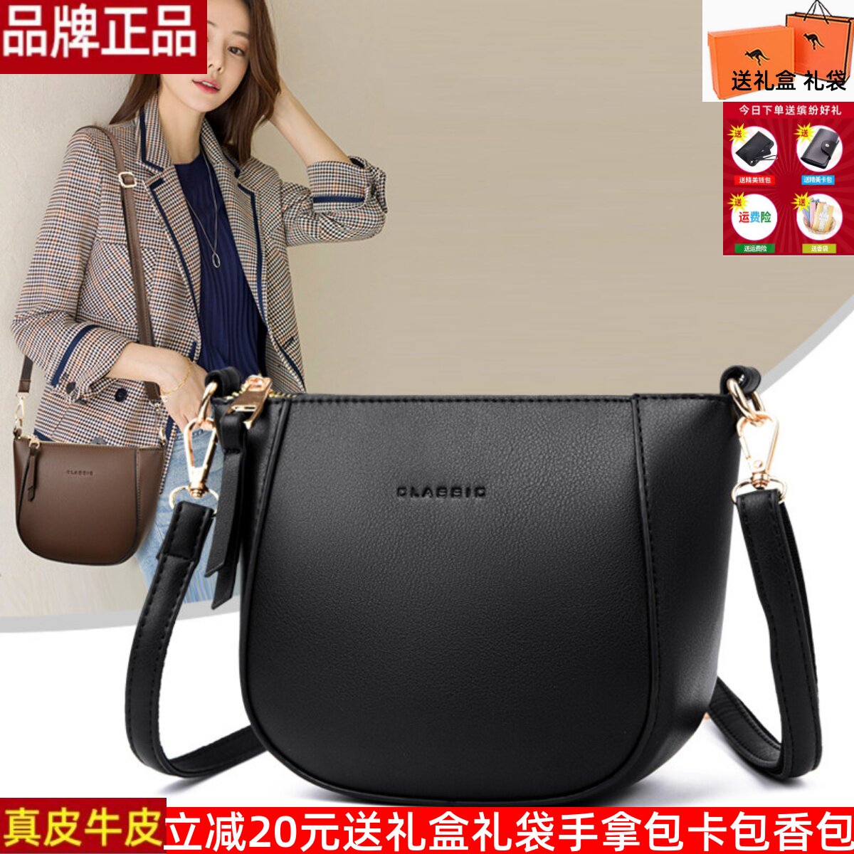 芭藜袋鼠真皮牛皮女包包夏季水桶包2026新款百搭单肩斜挎包小方包