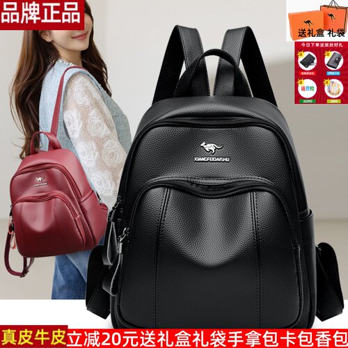 香菲袋鼠休闲女双肩包涤纶