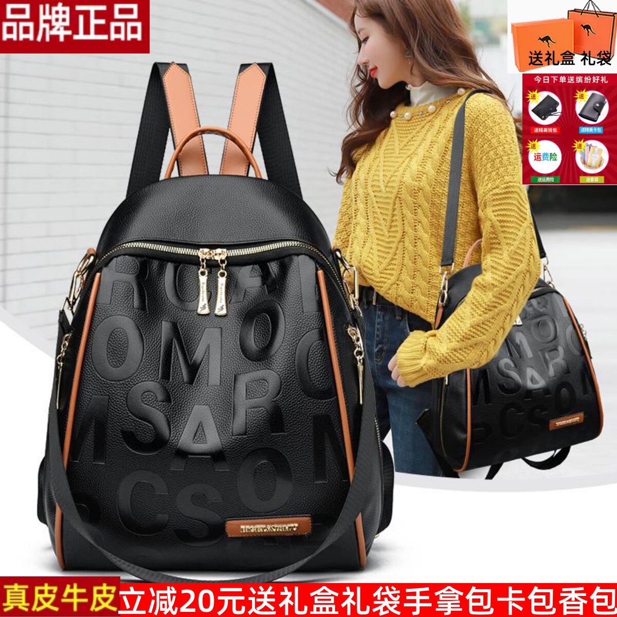 品牌真皮双肩包女2024新款潮女士牛皮软皮旅游背包大容量送妈妈包