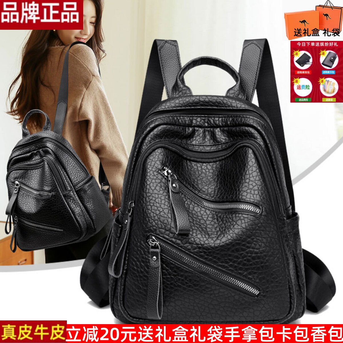 品牌正品真皮双肩包女2022新款百搭牛皮女士旅游背包软皮防盗轻便
