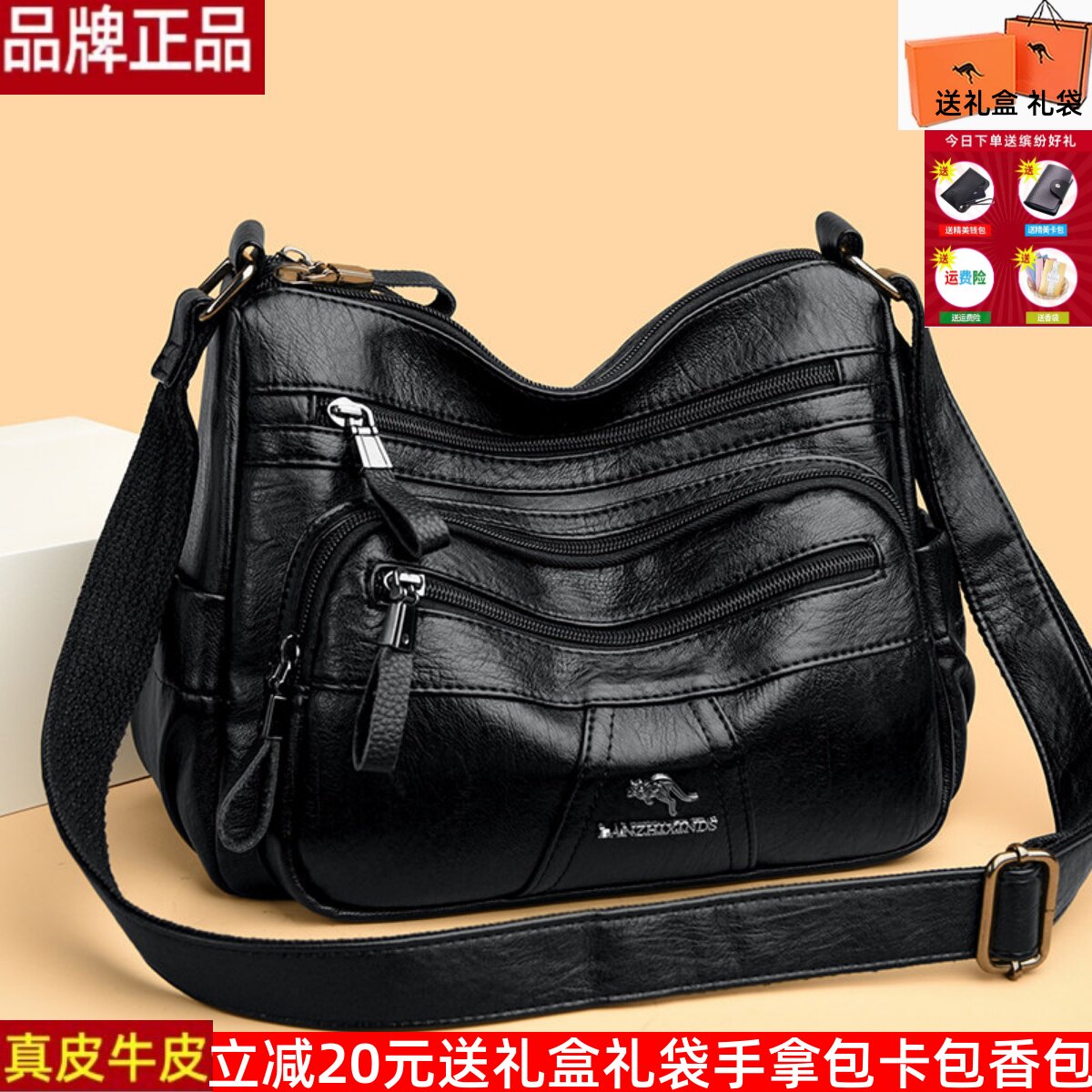 真皮牛皮女包2026新款软皮斜挎包大容量多口袋单肩妈妈婆婆托特包