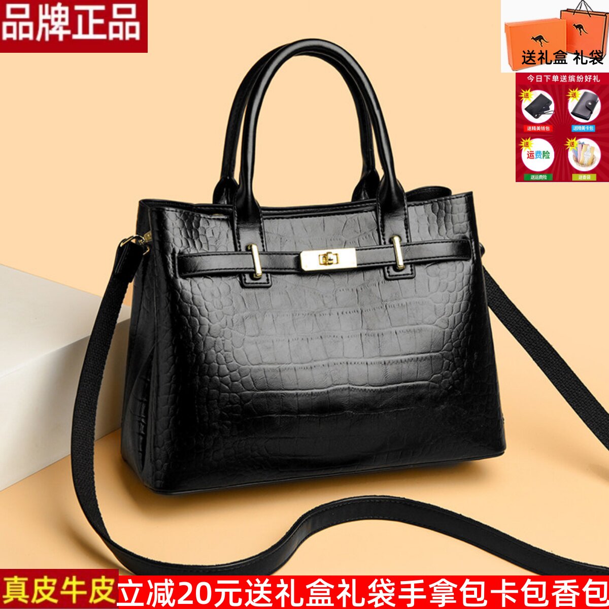 品牌正品真皮真皮牛皮女包2026新款鳄鱼纹手提包大容量斜挎妈妈包
