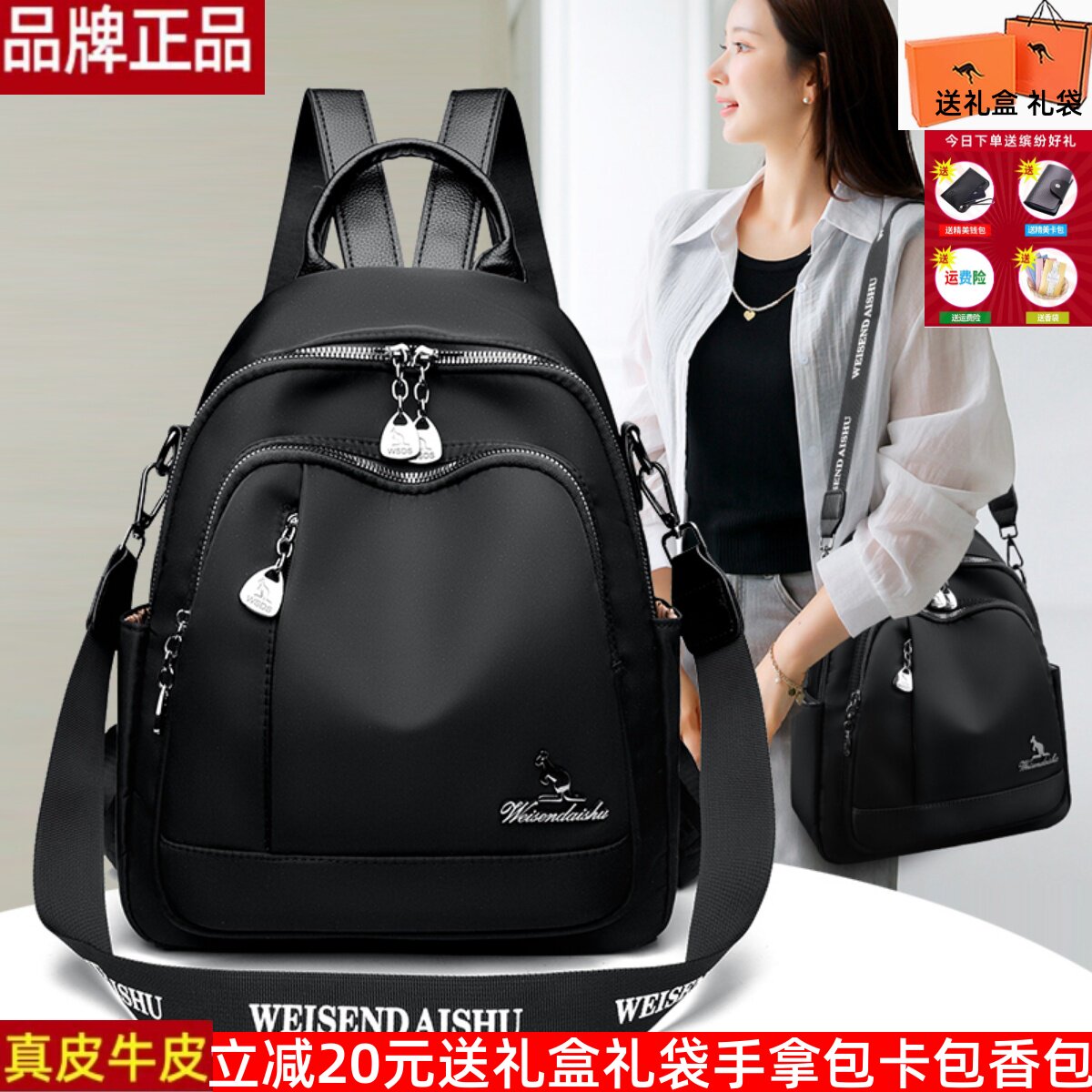 威森袋鼠牛津布帆布双肩包女2025新款背包休闲包旅行包高级感女包