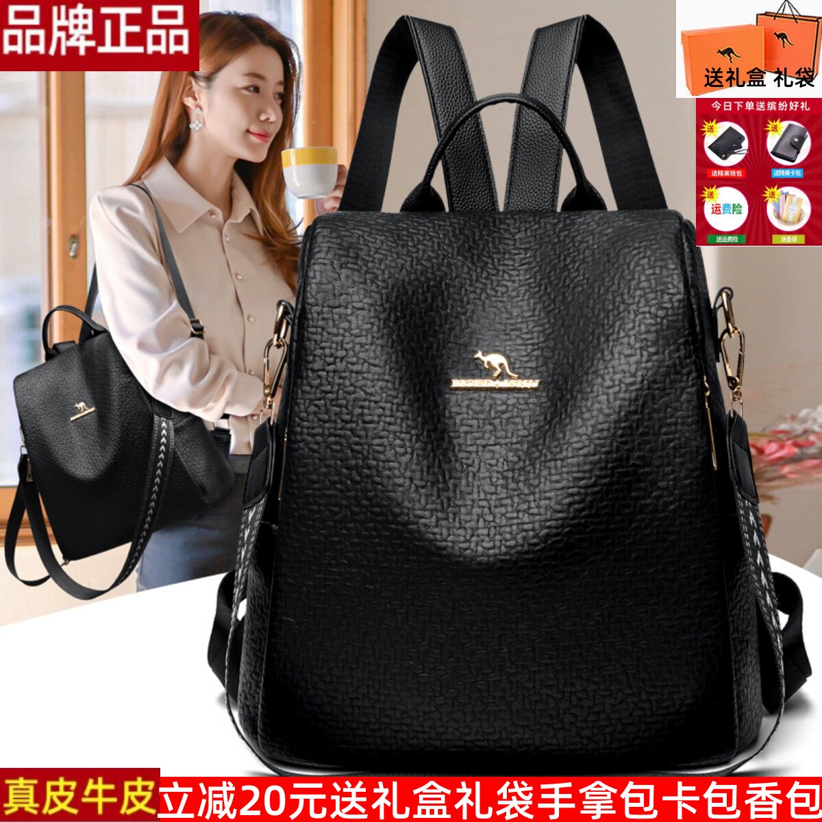正品品牌真皮软皮大容量双肩包