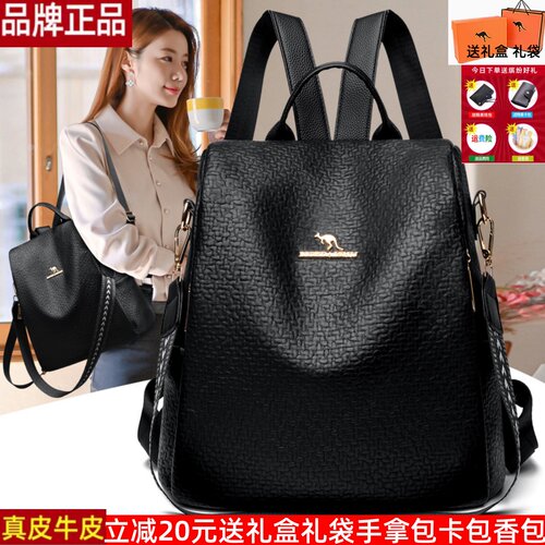 正品品牌真皮软皮大容量双肩包