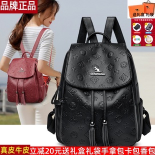 威森袋鼠真皮牛皮软皮双肩包女2023时尚新款旅行大容量休闲背包潮