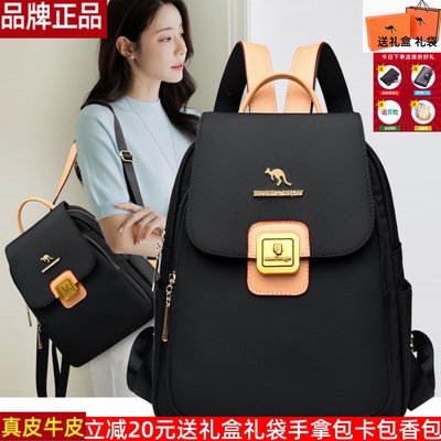 双肩包女2025新款双肩背包时尚旅行小包时尚轻便真皮牛皮百搭女包