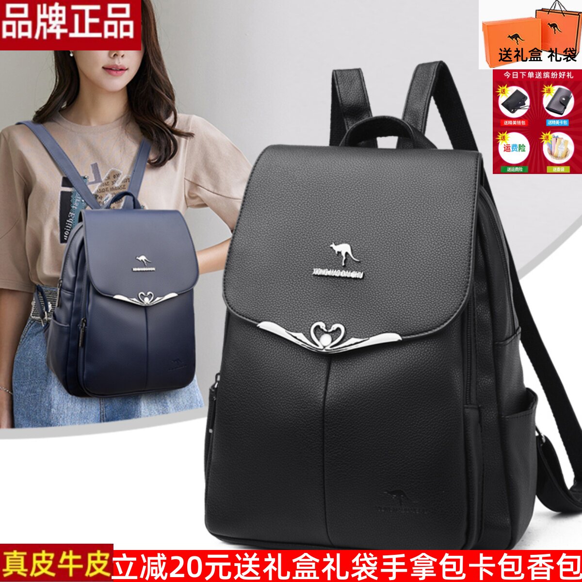 香菲袋鼠休闲女双肩包涤纶