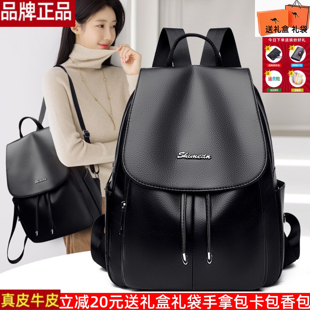 品牌真皮牛皮双肩包女2025新款时尚大容量女士旅游包中年妈妈背包