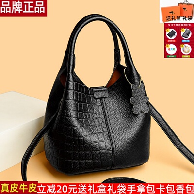 品牌正品真皮牛皮托特包女2026新款鳄鱼纹手提包大容量妈妈斜挎包