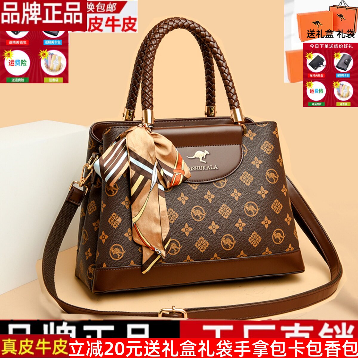 品牌正品真皮牛皮女包包2025新款高档送妈妈婆婆节日单肩斜跨手提