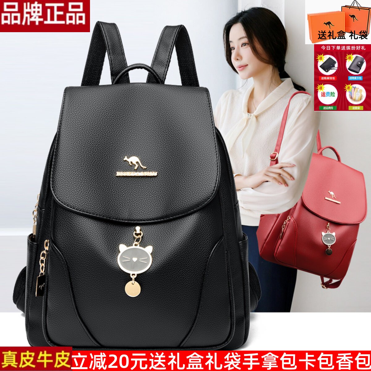 外贸2025新款真皮牛皮双肩包女韩版时尚简约背包大容量休闲旅行包