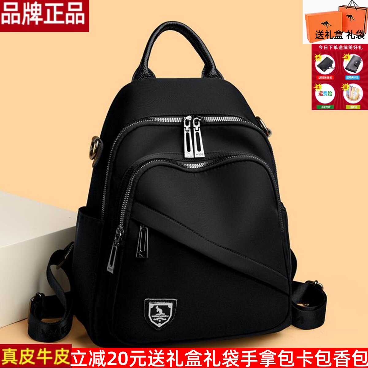 新款牛津布双肩背包轻便防水