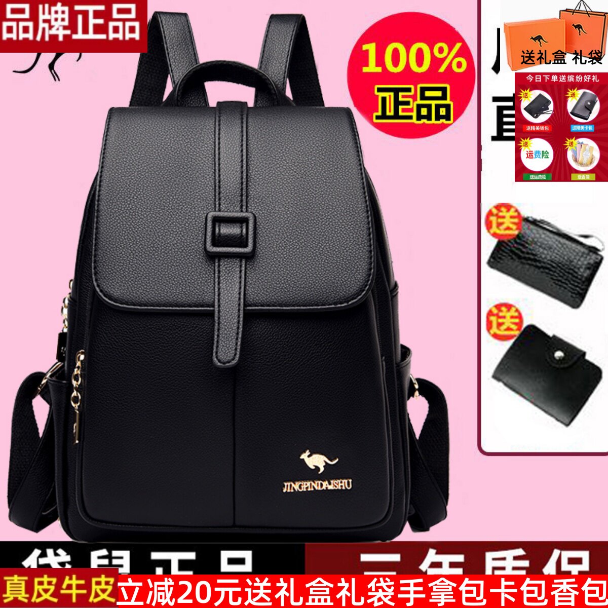 正品袋鼠新款休闲大容量双肩包