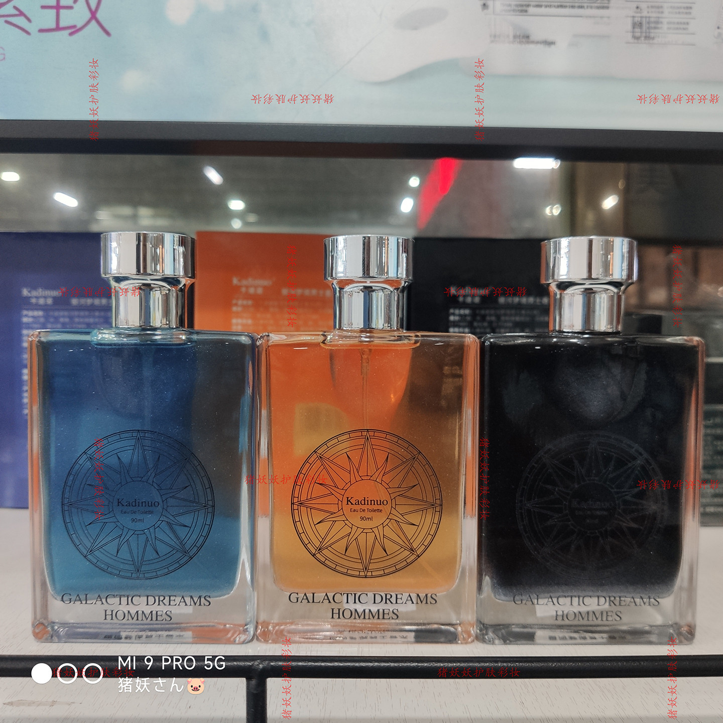 卡迪诺男士香水流沙礼盒送礼