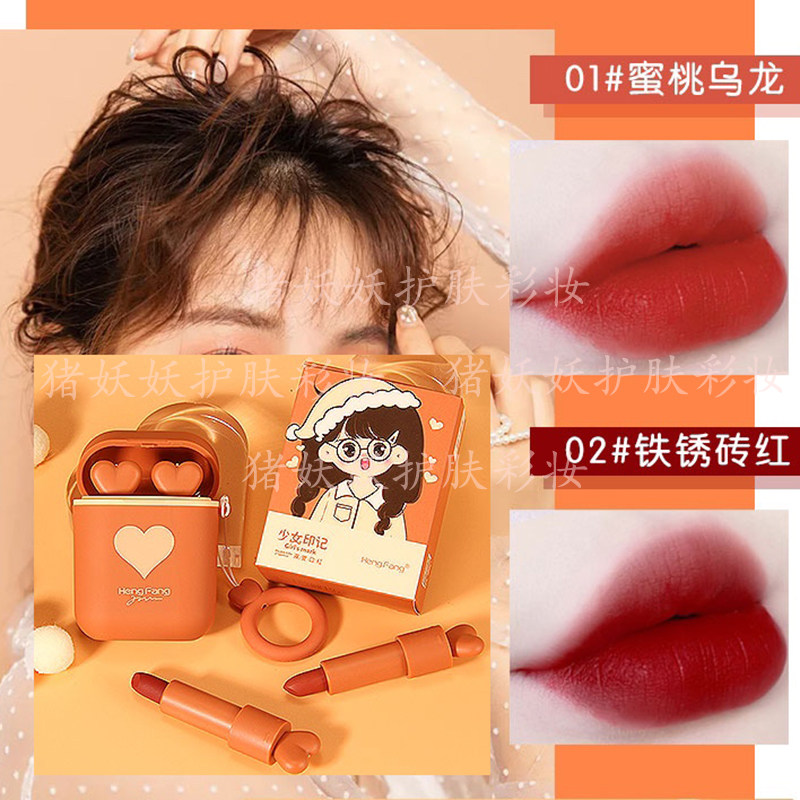 恒芳少女印记双管口红卡通迷你耳机卡通双色哑光H9423便携式学生