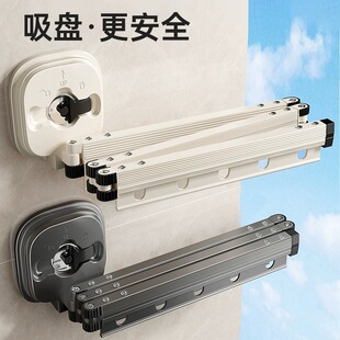 德国吸盘折叠晾衣架室内家用阳台窗户免打孔凉衣杆隐形伸缩晾衣杆