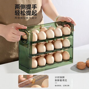 德国冰箱用侧门鸡蛋收纳盒食品级保鲜盒专用整理收纳翻转鸡蛋盒