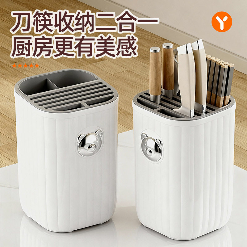 日式精工厨房刀架置物架家用多功能筷子刀具架台面收纳菜刀筷子笼