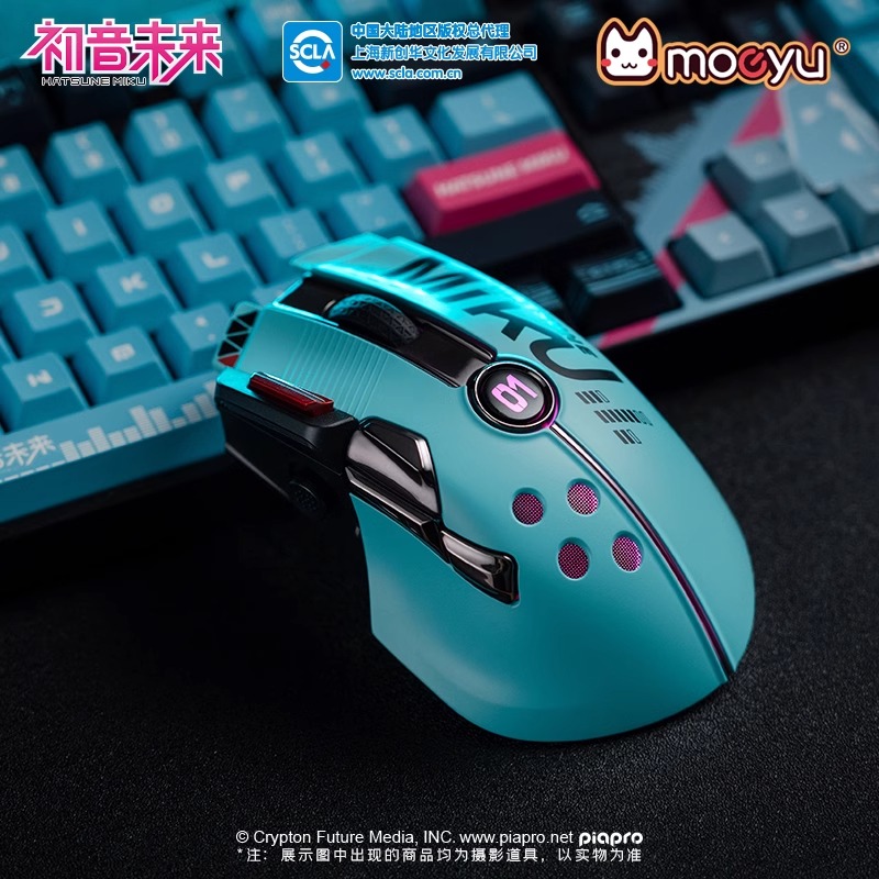 正版初音未来掌控音律双模鼠标