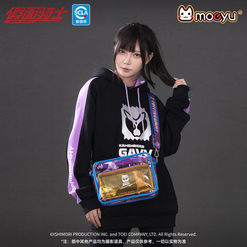 moeyu假面骑士加布透明果冻包