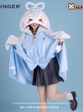 洛天依官方眯眯眼系列多功能空调毯Vsinger可折叠披肩连帽毛毯