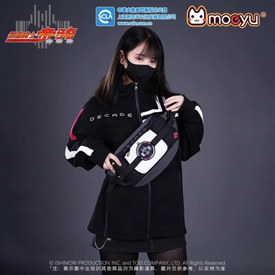 假面骑士官方周边帝骑单肩包