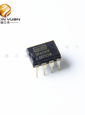 OPA2137P OPA2137 DIP8 集成电路IC 仪表运算放大器 全新现货