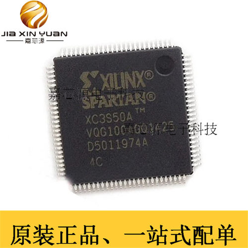XC3S50A-4VQG100C QFP100贴片FPGA现场可编程门阵列热卖原装现货