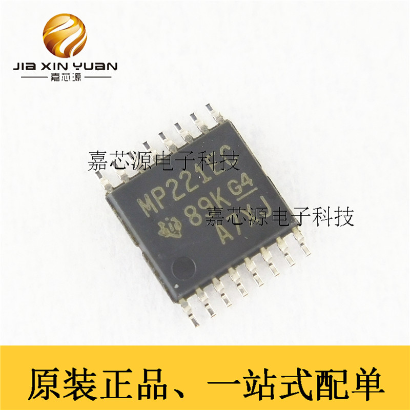 原装 | MAX3221ECPWR RS-232接口集成电路 MP221EC 贴片 TSSOP16