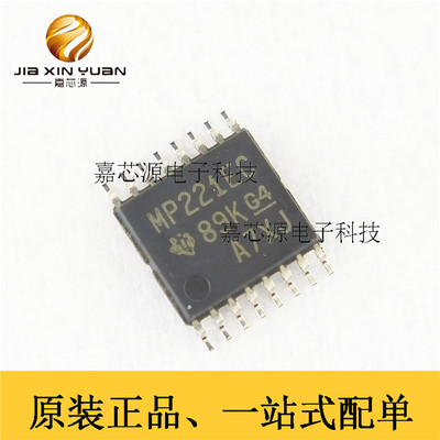 原装 | MAX3221ECPWR RS-232接口集成电路 MP221EC 贴片 TSSOP16