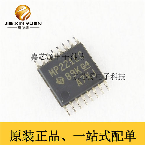 原装 | MAX3221ECPWR RS-232接口集成电路 MP221EC 贴片 TSSOP16