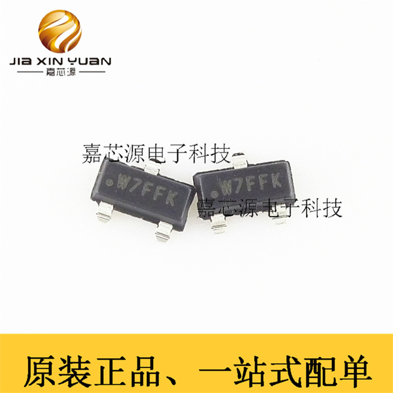 ATSHA204A-STUCZ-T SOT-23 W7 安全IC 验证IC芯片 全新原装现货