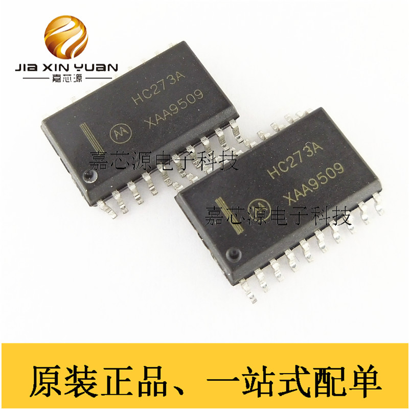 MC74HC273ADWR2G SOP-20宽体触发器IC芯片热卖直销 全新原装现货