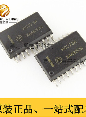 MC74HC273ADWR2G SOP-20宽体触发器IC芯片热卖直销 全新原装现货