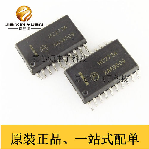 MC74HC273ADWR2G SOP-20宽体触发器IC芯片热卖直销 全新原装现货