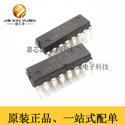 HA16107P DIP-16直插  控制开关调节器IC芯片 全新现货