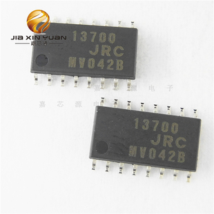 NJM13700M 配单热卖 全新原装 y现货 DMP16运算放大器芯片一站式