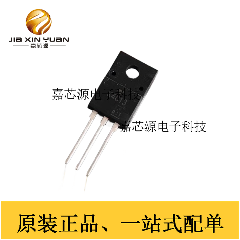 MOS场效应管2SK4013全新现货