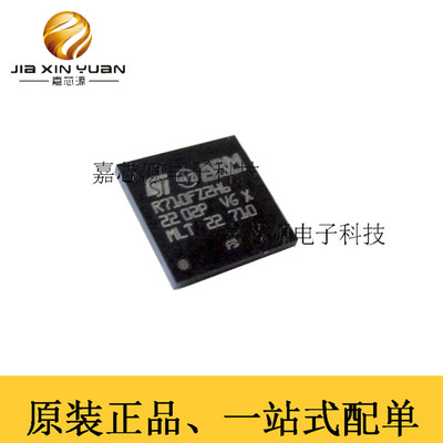 热卖STR710FZ2H6 BGA嵌入式处理器和控制器ARM微控制器全新原装