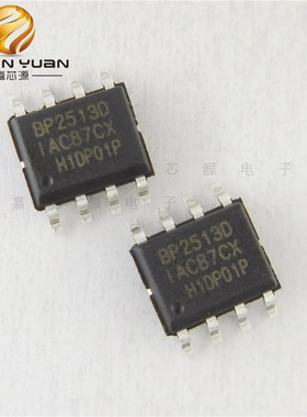 BP2513D BP2513DP SOP8  LED恒压恒流驱动IC芯片 全新现货