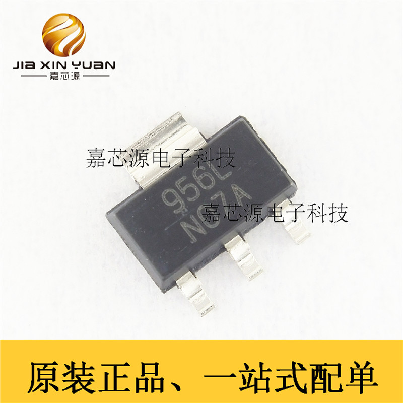 LM317AEMPX/NOPB LM317AEMP线性稳压器IC芯片 全新原装 N07A