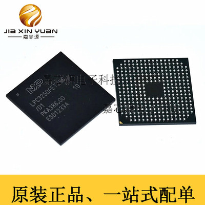 LPC3250FET296/01 BGA嵌入式处理器控制器ARM微控制器MCU热卖原装