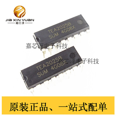 TEA2025B DIP16 直插音频放大器功放板芯片IC  全新原装现货