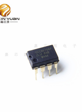 UCC35706P DIP8 线隔离型 DC/DC 控制器和转换器 全新现货