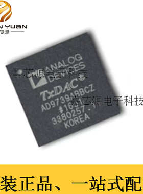 AD9739ABBCZRL BGA-160数模转换器DAC芯片IC热卖 全新原装现货